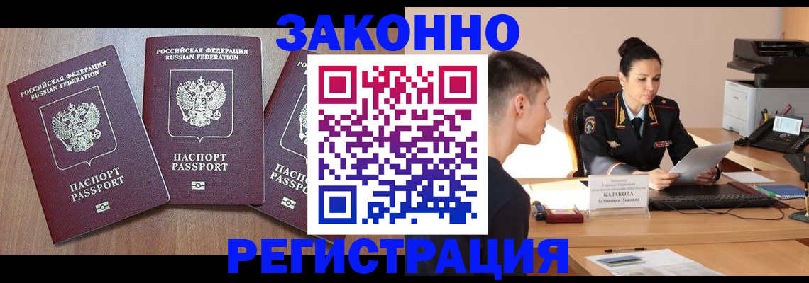 найти адрес прописки в Ревде